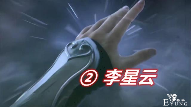 不良人：假李星云果然还活着，注意看片头的五只手，假货也在其中-5.jpg
