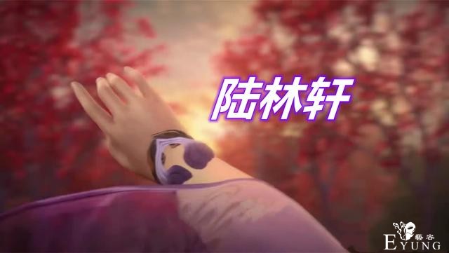 不良人：假李星云果然还活着，注意看片头的五只手，假货也在其中-3.jpg