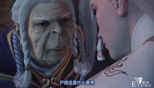 不良人：巫王的坛子是尸祖降臣，第三季已暗示，可惜已经失去理智-4.jpg