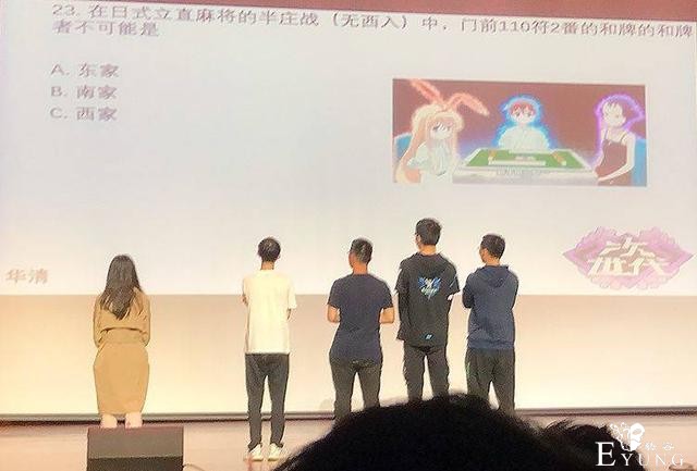动漫社出题硬核，网友看了直挠头，一看学校直呼好家伙-1.jpg