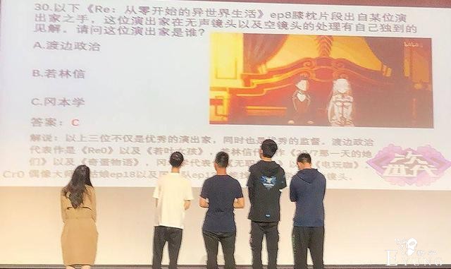 动漫社出题硬核，网友看了直挠头，一看学校直呼好家伙-3.jpg