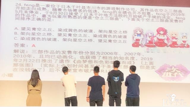 动漫社出题硬核，网友看了直挠头，一看学校直呼好家伙-7.jpg