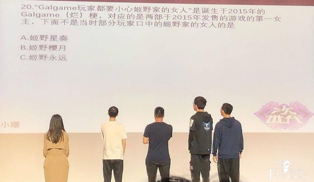 动漫社出题硬核，网友看了直挠头，一看学校直呼好家伙-6.jpg