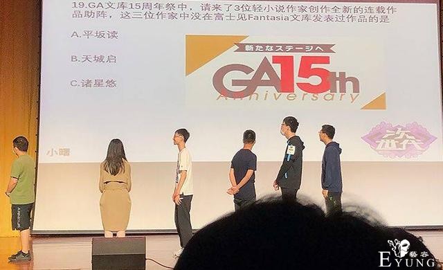 动漫社出题硬核，网友看了直挠头，一看学校直呼好家伙-5.jpg