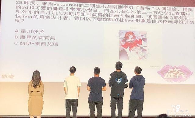 动漫社出题硬核，网友看了直挠头，一看学校直呼好家伙-8.jpg
