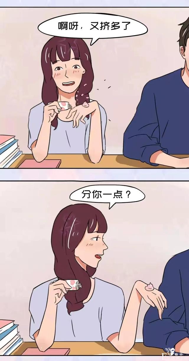 漫画：男生最经不住女生这样撩-2.jpg