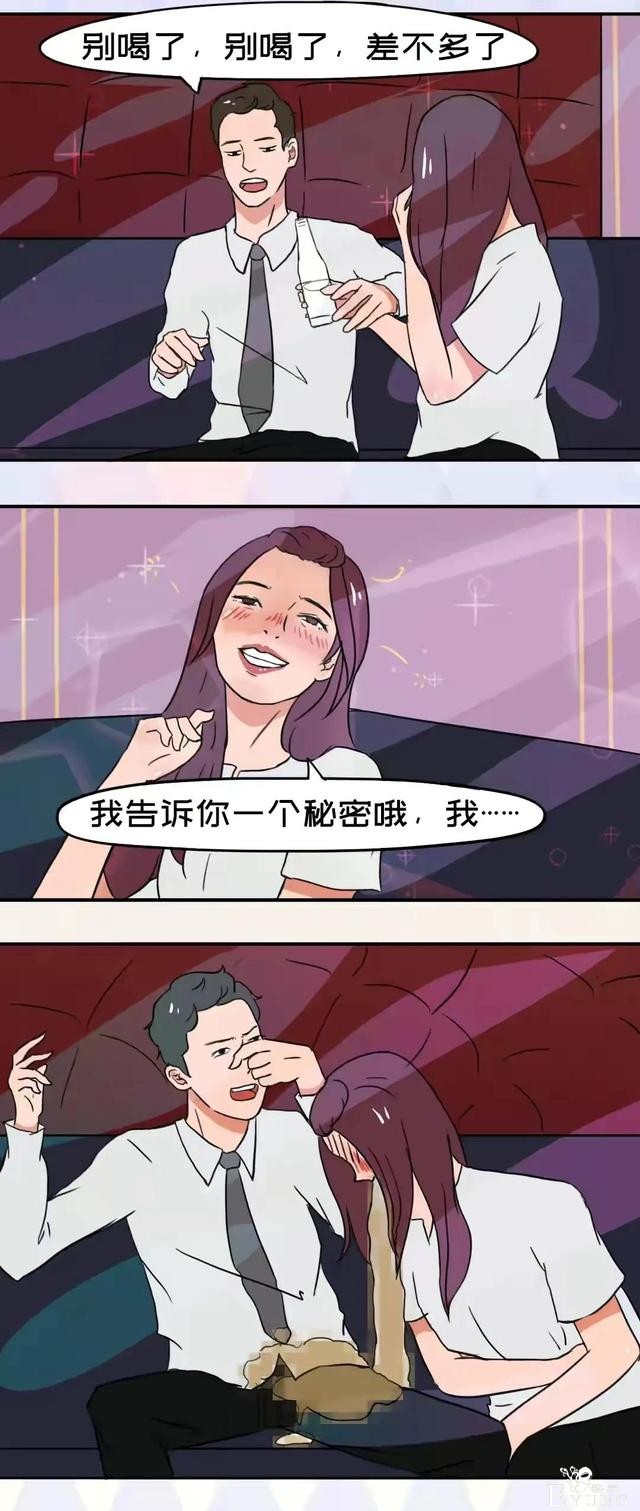 漫画：男生最经不住女生这样撩-9.jpg