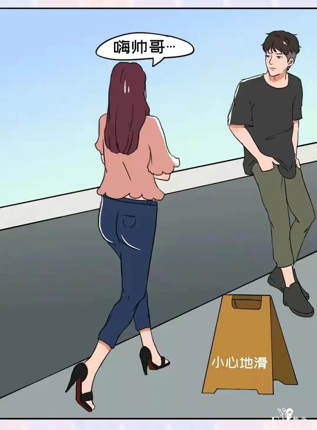 漫画：男生最经不住女生这样撩-11.jpg