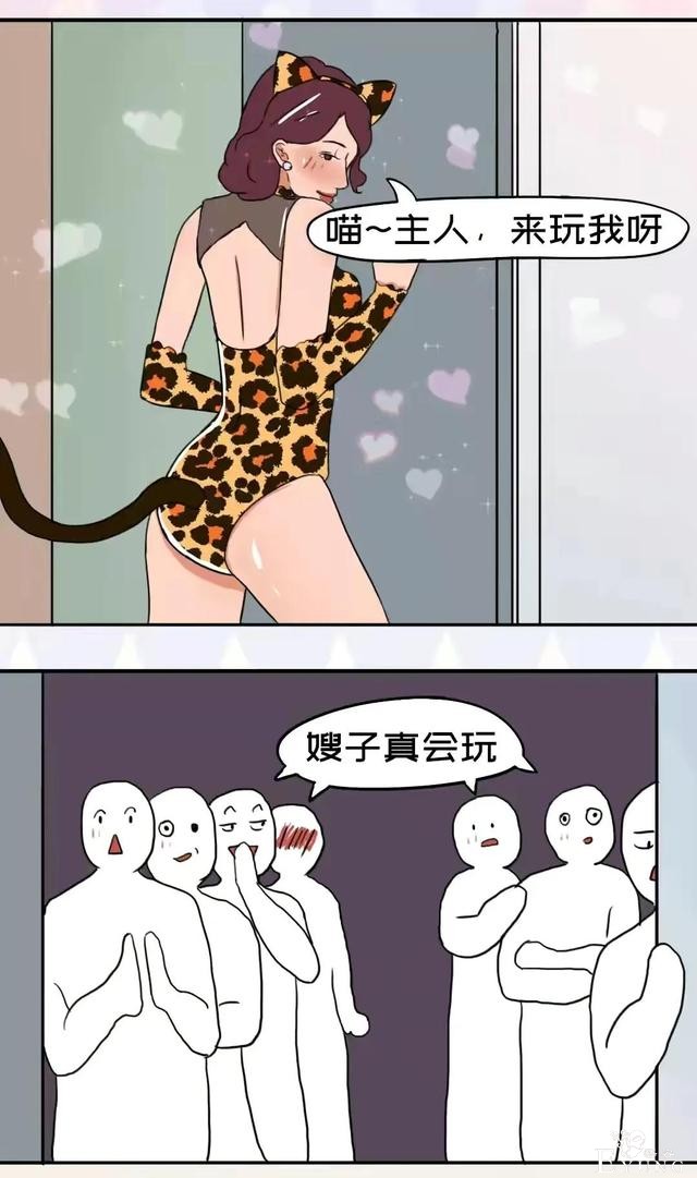 漫画：男生最经不住女生这样撩-15.jpg