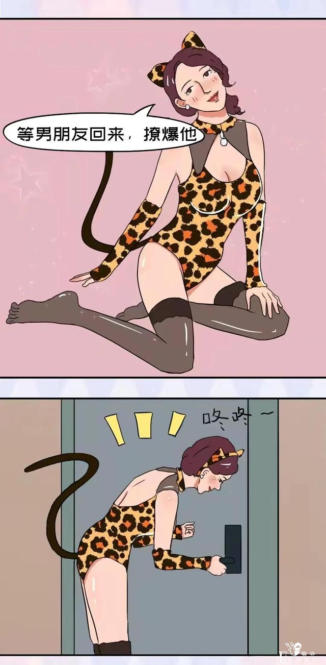 漫画：男生最经不住女生这样撩-14.jpg