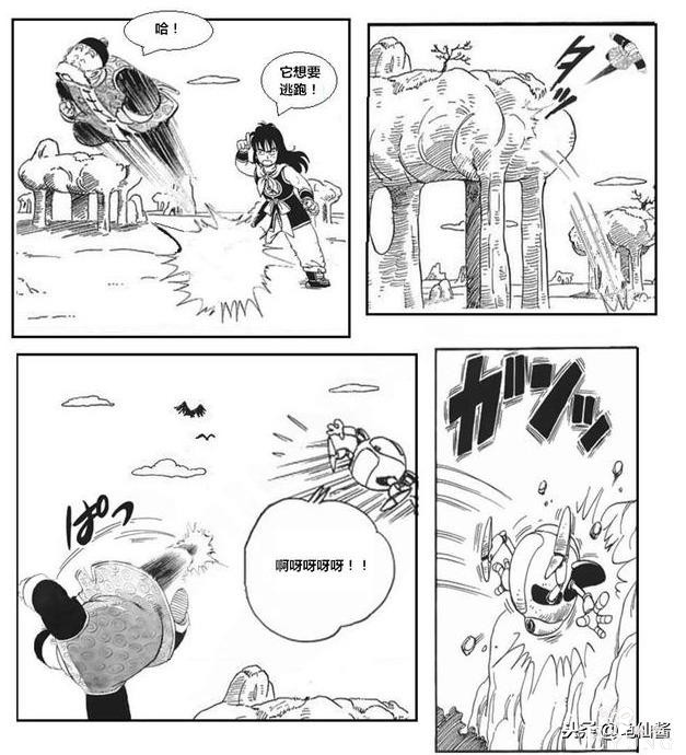 龙珠超次元「没有悟空的龙珠世界」第一集：布尔玛和老悟饭-17.jpg