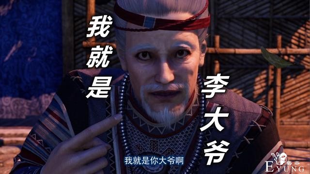 不良人：“你大爷”没骗李星云，只不过是“李大爷”，真名叫李儇-1.jpg