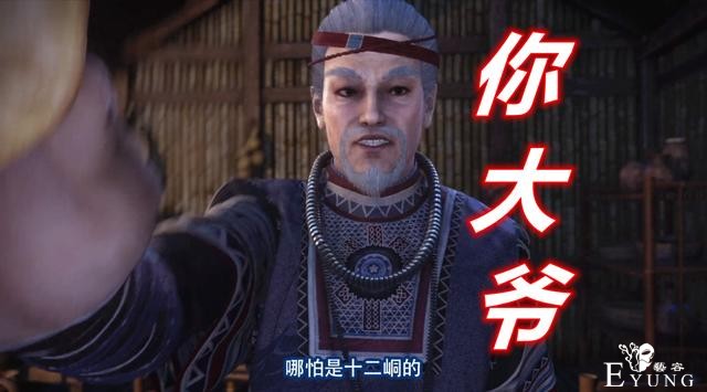 不良人：“你大爷”没骗李星云，只不过是“李大爷”，真名叫李儇-3.jpg