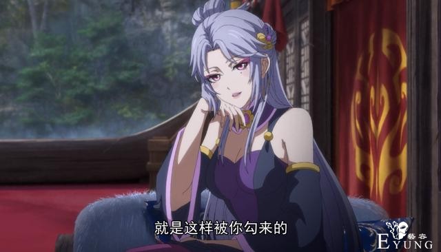 一念永恒：宋君婉再次魅惑白小纯，大长腿太美，白小纯吓得不敢看-5.jpg