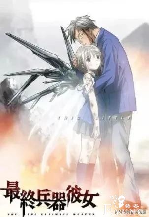 在ACGN中，为了拯救世界，男女主角都跑去谈恋爱了-10.jpg