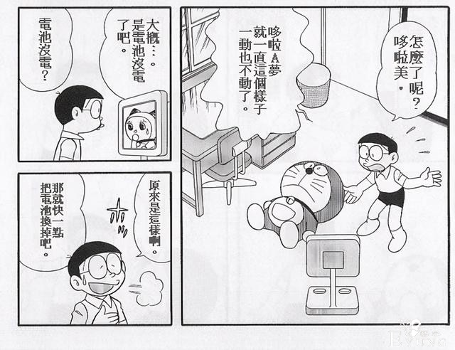 在日本同人合法么？传说中的哆啦A梦“结局”又和同人有何关系？-7.jpg