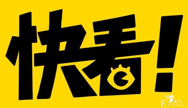 韩国公司投资千亿？快看漫画难讲出海故事-2.jpg
