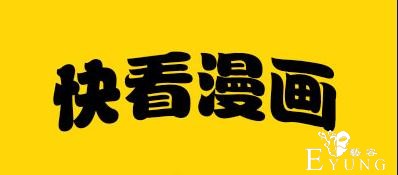 快看漫画获 1000 亿韩元融资，资方为韩国 SK 电信、LG 等财团-1.jpg