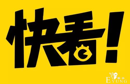 快看漫画获1000亿韩元融资，陈安妮联手韩国人要做啥？-1.jpg