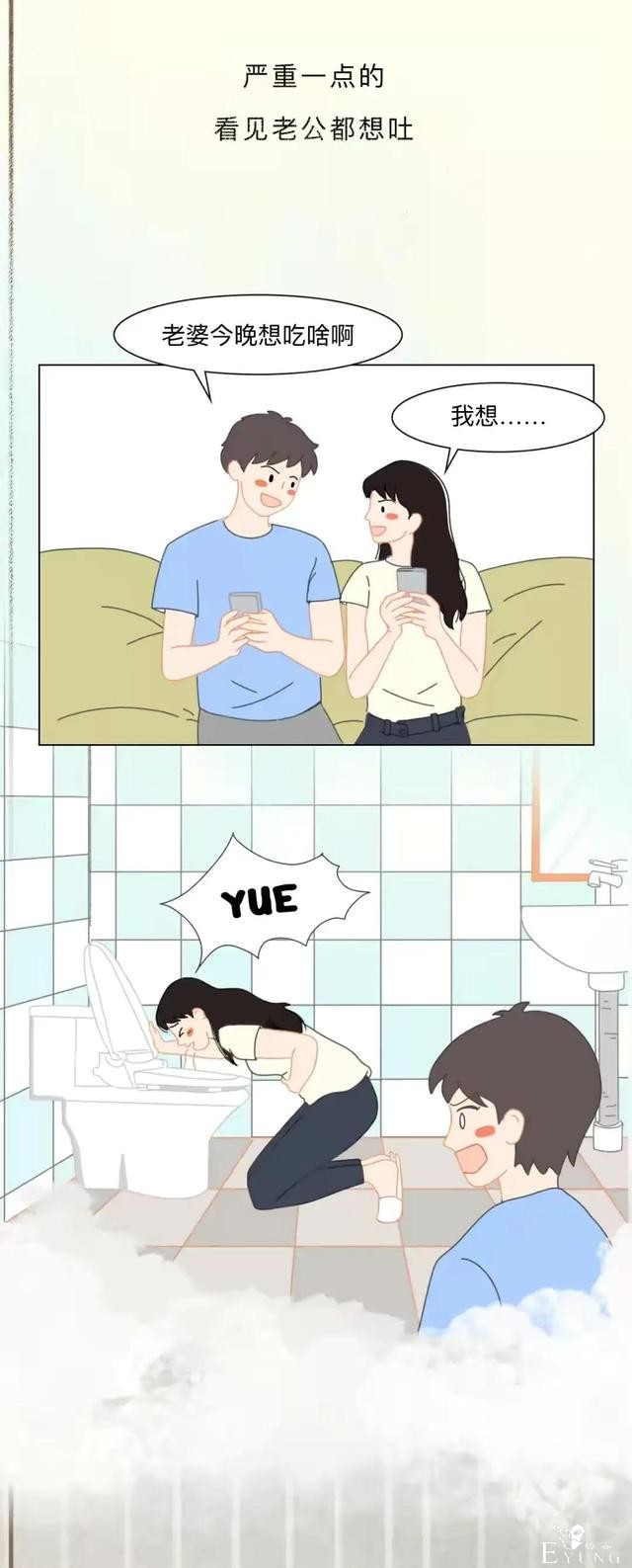 漫画：生孩子也太痛痛痛痛苦了吧-2.jpg