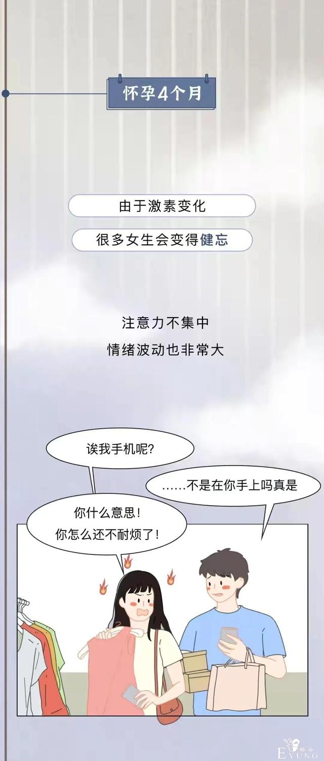漫画：生孩子也太痛痛痛痛苦了吧-3.jpg
