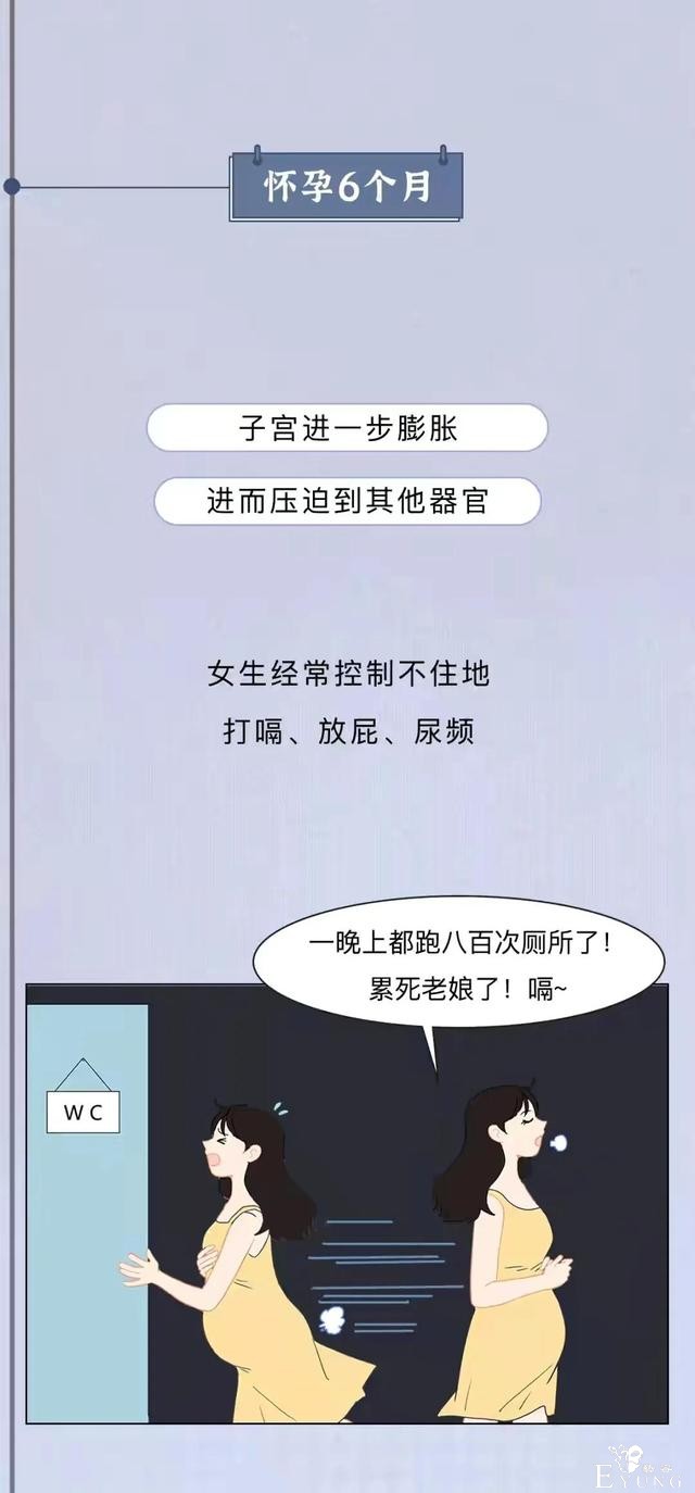 漫画：生孩子也太痛痛痛痛苦了吧-4.jpg