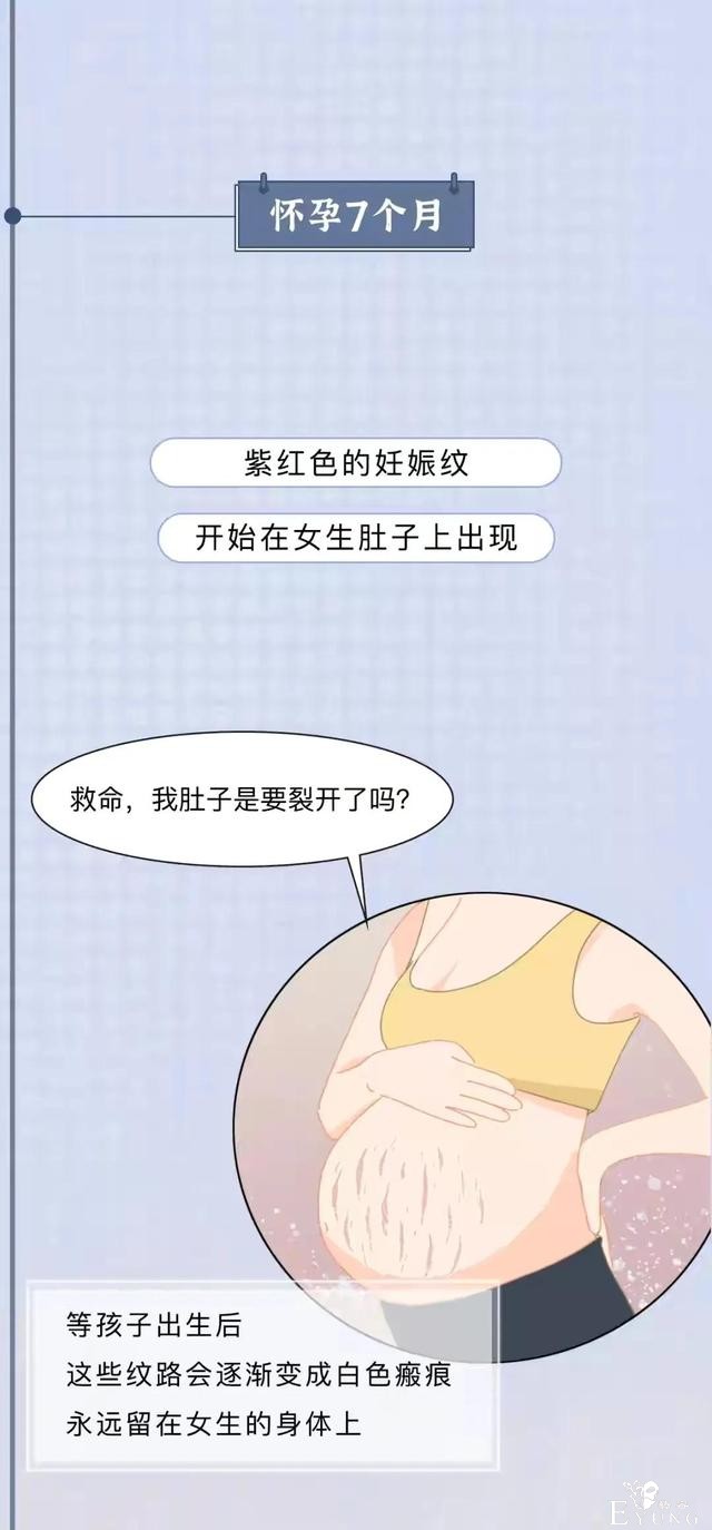 漫画：生孩子也太痛痛痛痛苦了吧-5.jpg