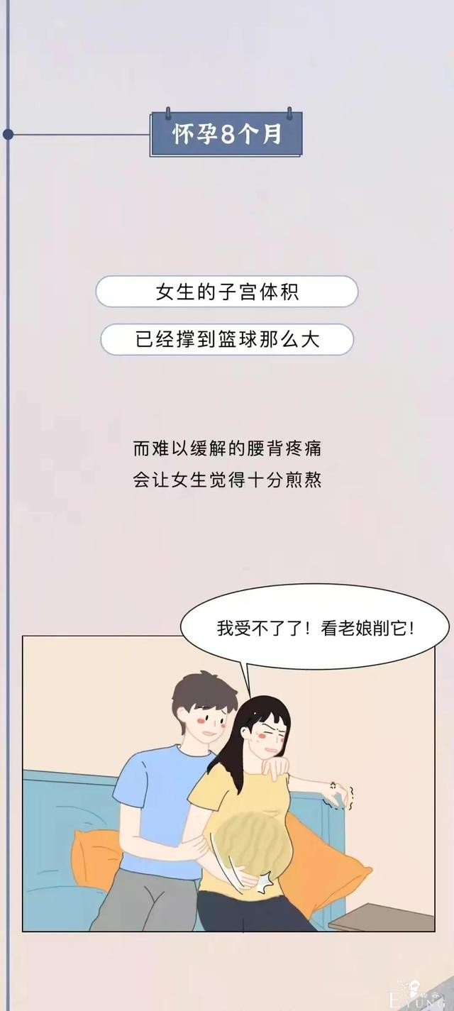 漫画：生孩子也太痛痛痛痛苦了吧-6.jpg