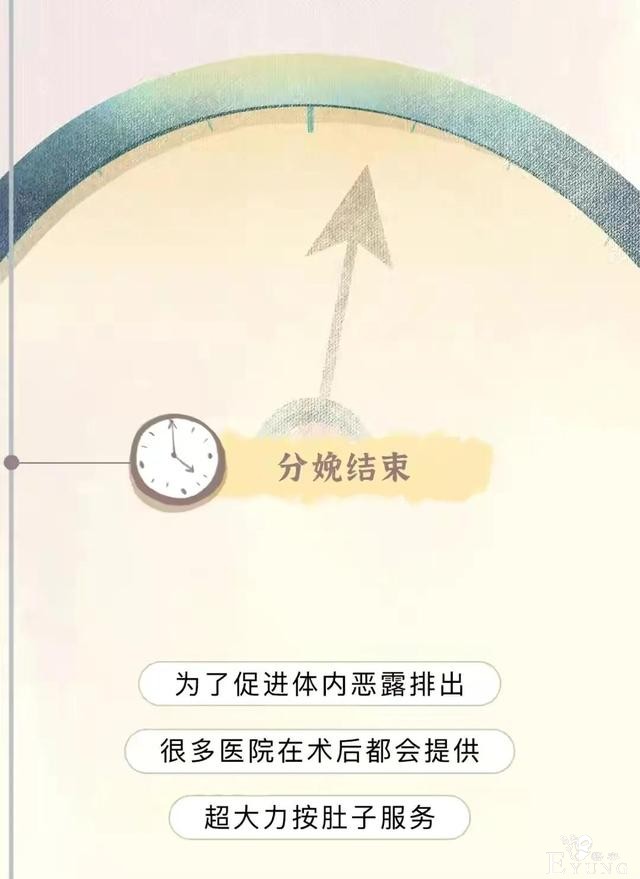 漫画：生孩子也太痛痛痛痛苦了吧-11.jpg