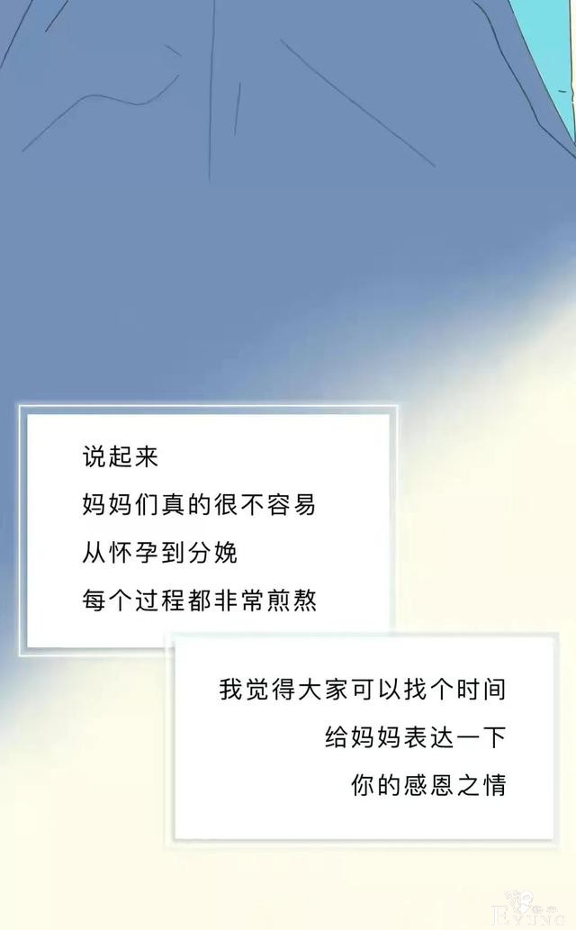 漫画：生孩子也太痛痛痛痛苦了吧-13.jpg