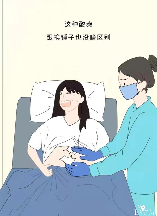 漫画：生孩子也太痛痛痛痛苦了吧-12.jpg