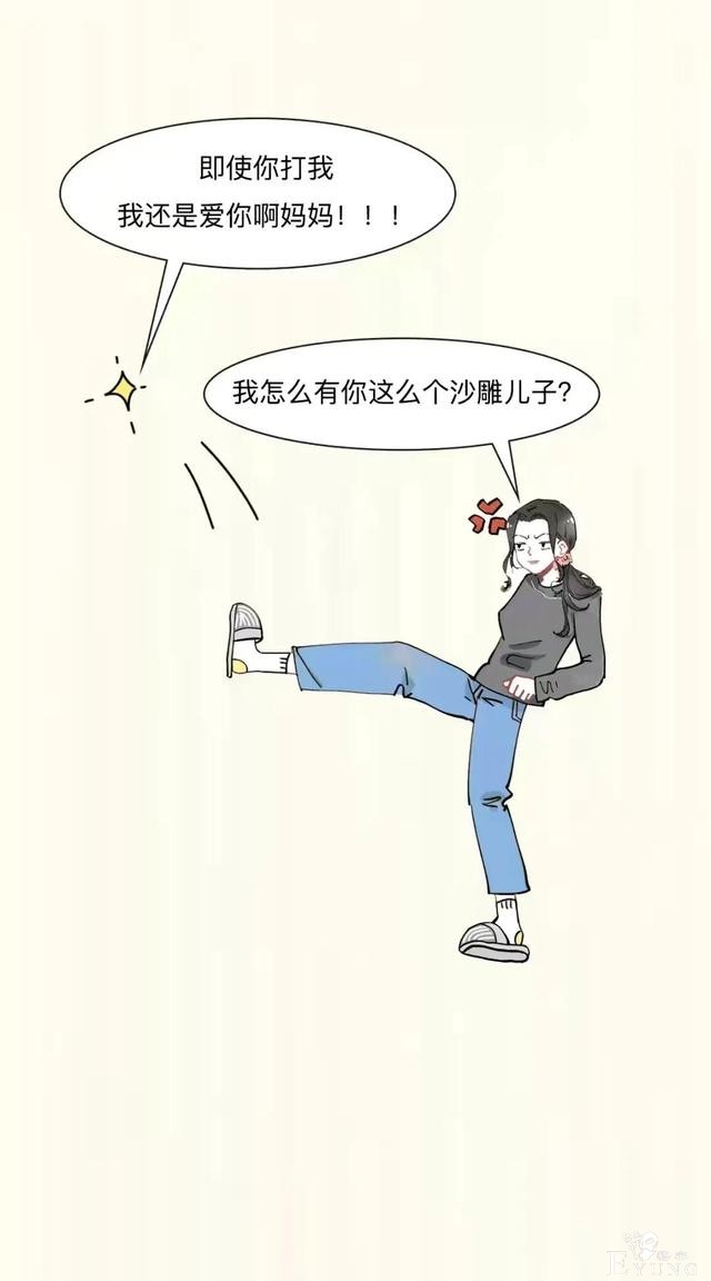 漫画：生孩子也太痛痛痛痛苦了吧-15.jpg