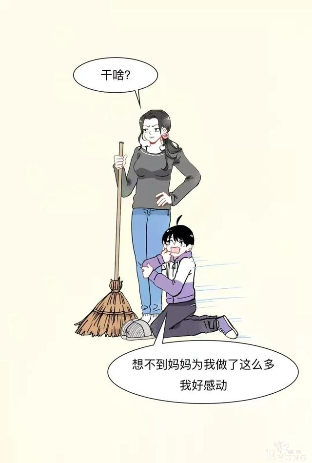漫画：生孩子也太痛痛痛痛苦了吧-14.jpg
