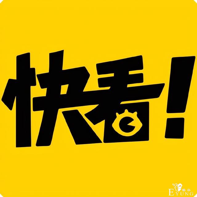 快看漫画获千亿韩元融资，“国漫”平台IPO进入倒计时？-1.jpg