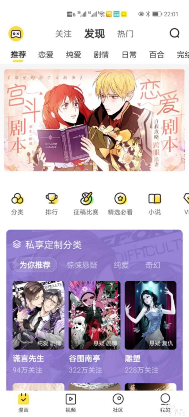 快看漫画获韩国财团千亿投资，沉寂许久的国漫下一站是出海-5.jpg