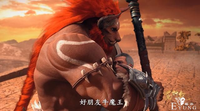 西行纪：大妖牛魔王登场，盯上孙悟空另有原因，牛小妹爱上孙悟空-5.jpg