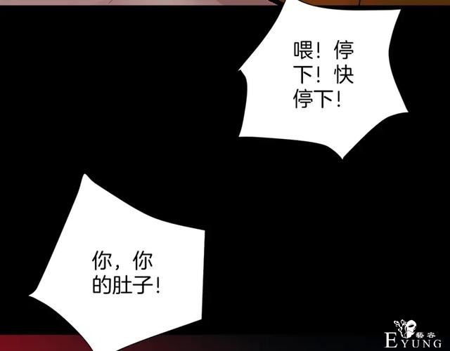 「人性漫画」借胃-只为满足口腹之欲-3.jpg