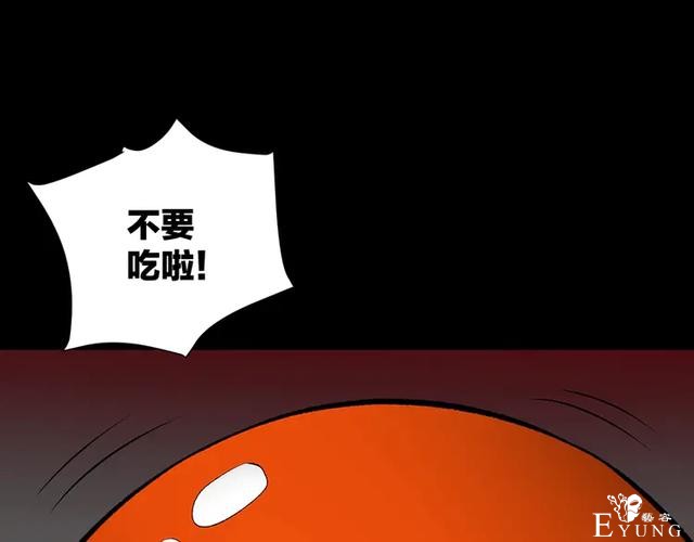 「人性漫画」借胃-只为满足口腹之欲-6.jpg