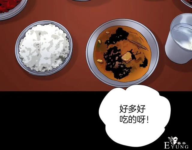 「人性漫画」借胃-只为满足口腹之欲-16.jpg