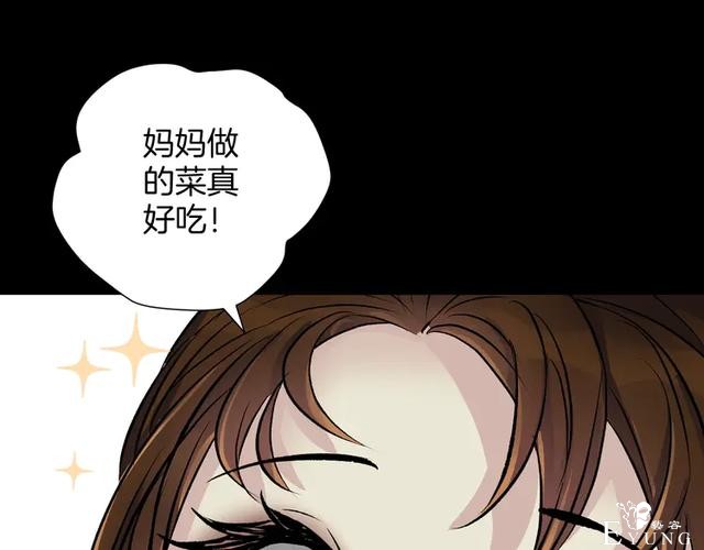 「人性漫画」借胃-只为满足口腹之欲-17.jpg