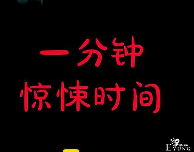 「人性漫画」借胃-只为满足口腹之欲-13.jpg