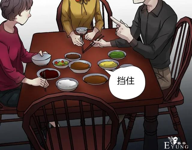 「人性漫画」借胃-只为满足口腹之欲-22.jpg