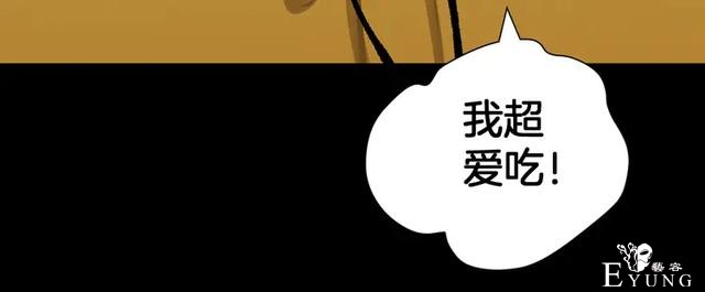 「人性漫画」借胃-只为满足口腹之欲-20.jpg