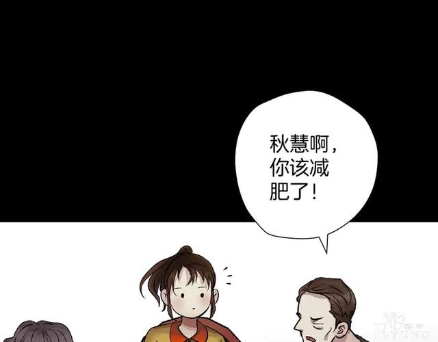 「人性漫画」借胃-只为满足口腹之欲-21.jpg