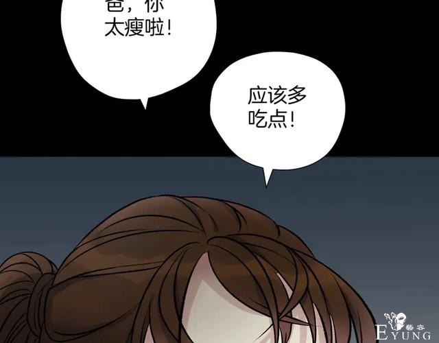 「人性漫画」借胃-只为满足口腹之欲-26.jpg