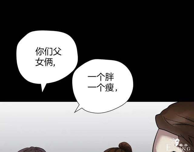 「人性漫画」借胃-只为满足口腹之欲-29.jpg