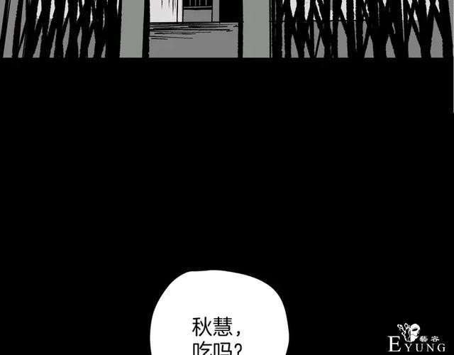 「人性漫画」借胃-只为满足口腹之欲-36.jpg
