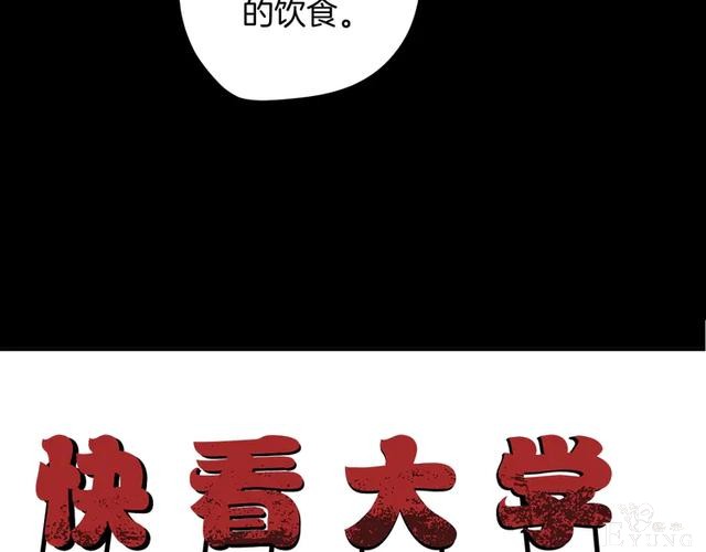 「人性漫画」借胃-只为满足口腹之欲-34.jpg