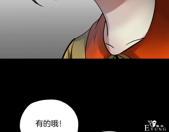 「人性漫画」借胃-只为满足口腹之欲-49.jpg