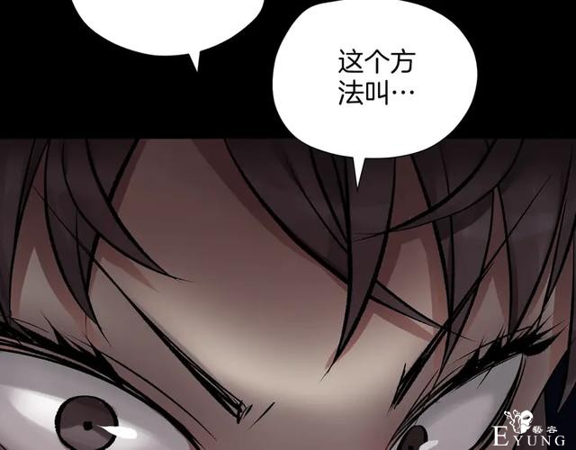 「人性漫画」借胃-只为满足口腹之欲-50.jpg